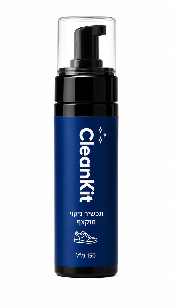 תרסיס ניקוי