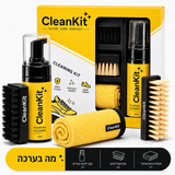 CleanKit — ערכה לטיפוח נעליים