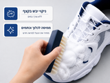 ערכת ניקוי נעליים CleanKit