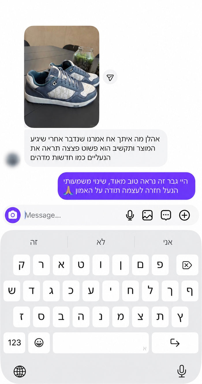 תגובת לקוח מרוצה