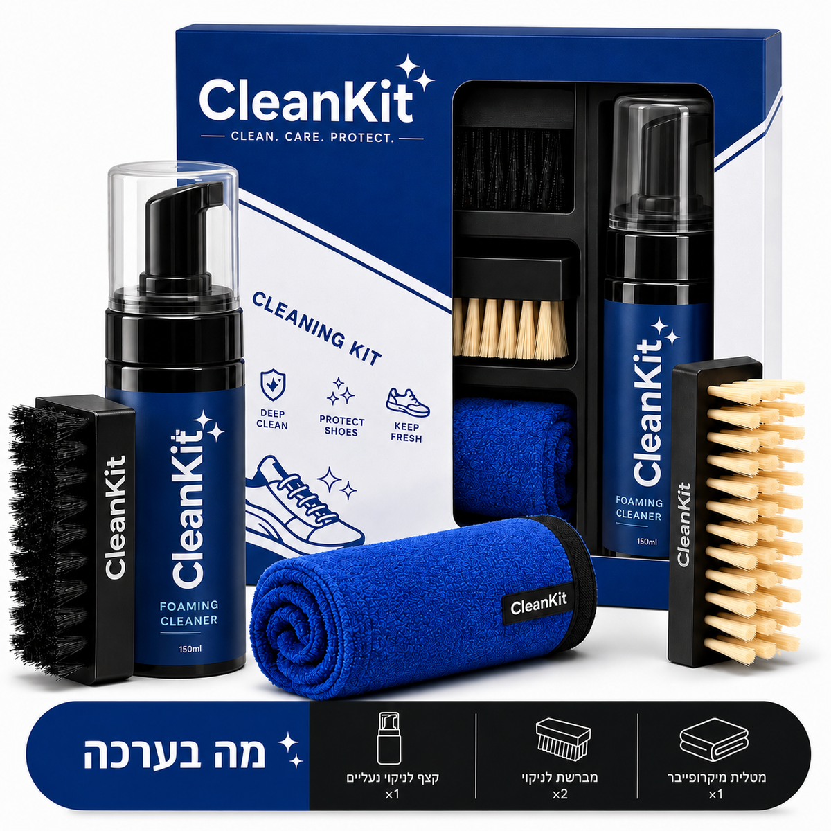 ערכת ניקוי וטיפוח לנעליים CleanKit