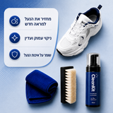רכיבי ערכת הניקוי לנעליים CleanKit