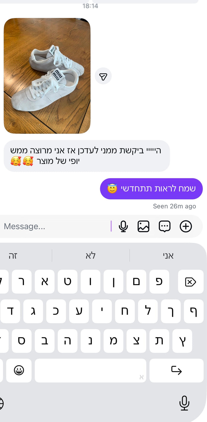 תגובת לקוח מרוצה